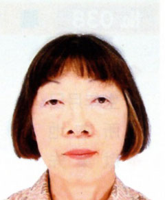 婦人子供服製造 鈴木カネ子