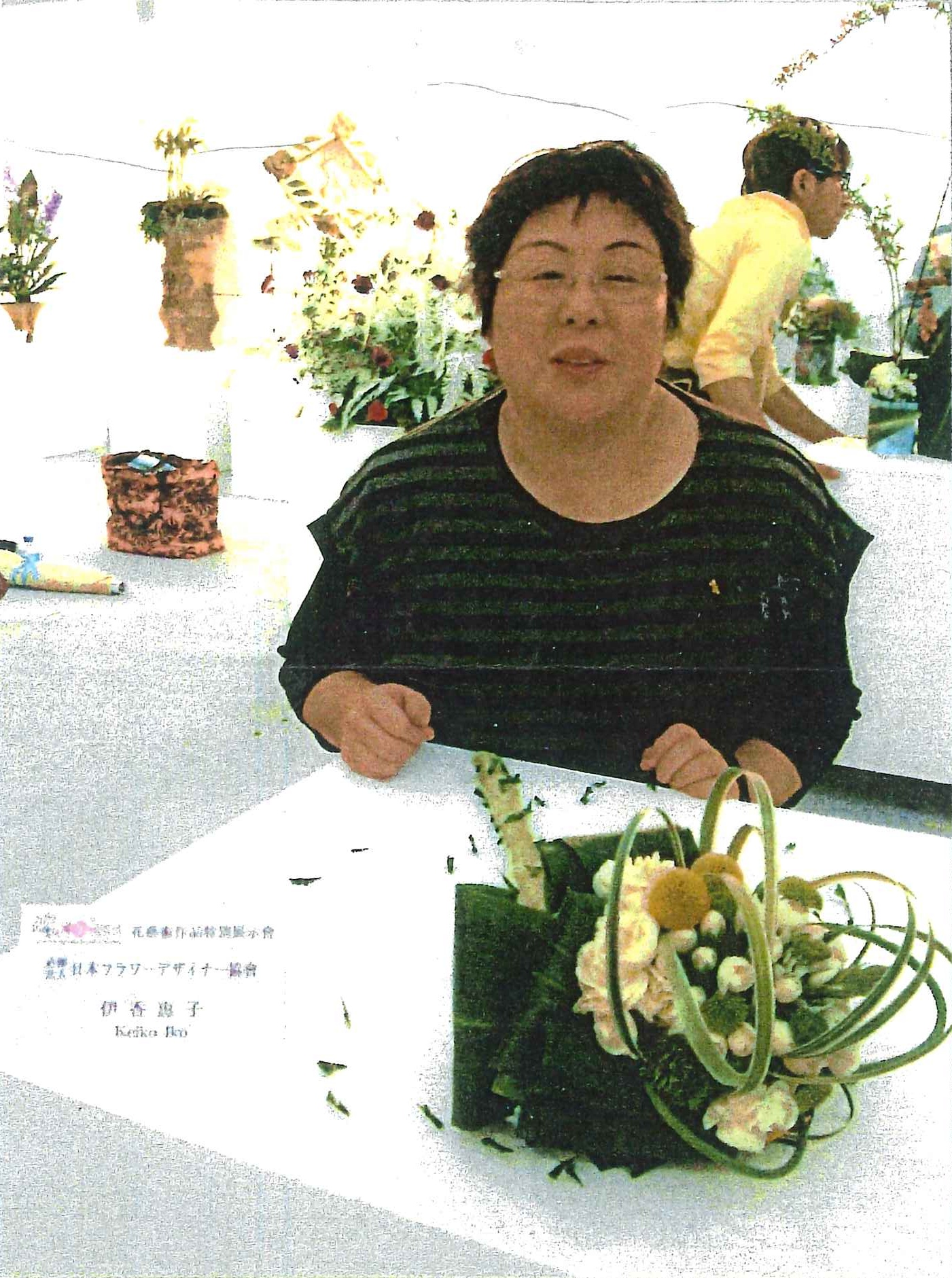 技能紹介(2) フラワー装飾 伊香恵子