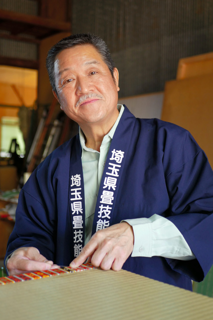 技能紹介(0) 畳製作 松本芳光