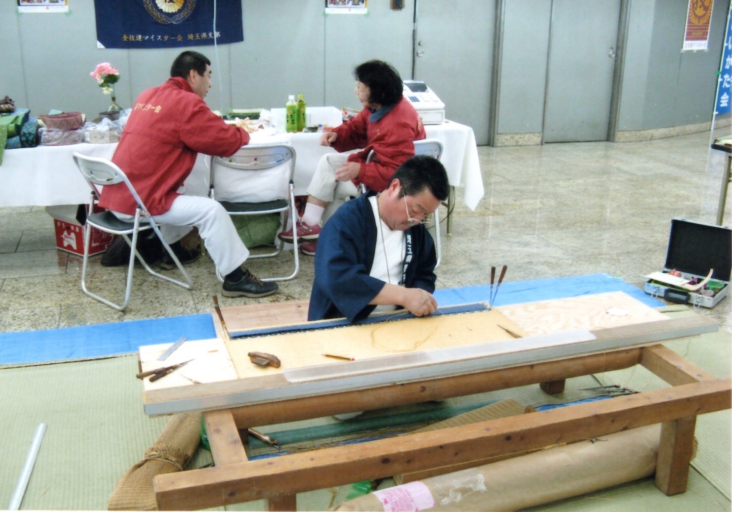 技能紹介(6) 畳製作 松本芳光